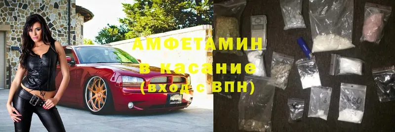 Amphetamine Розовый  Болхов 