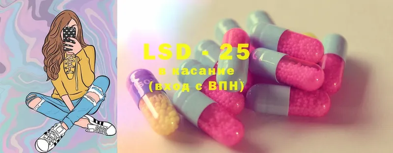 LSD-25 экстази ecstasy  Болхов 